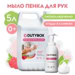 Мыло жидкое DUTYBOX 5050 г 5000 мл