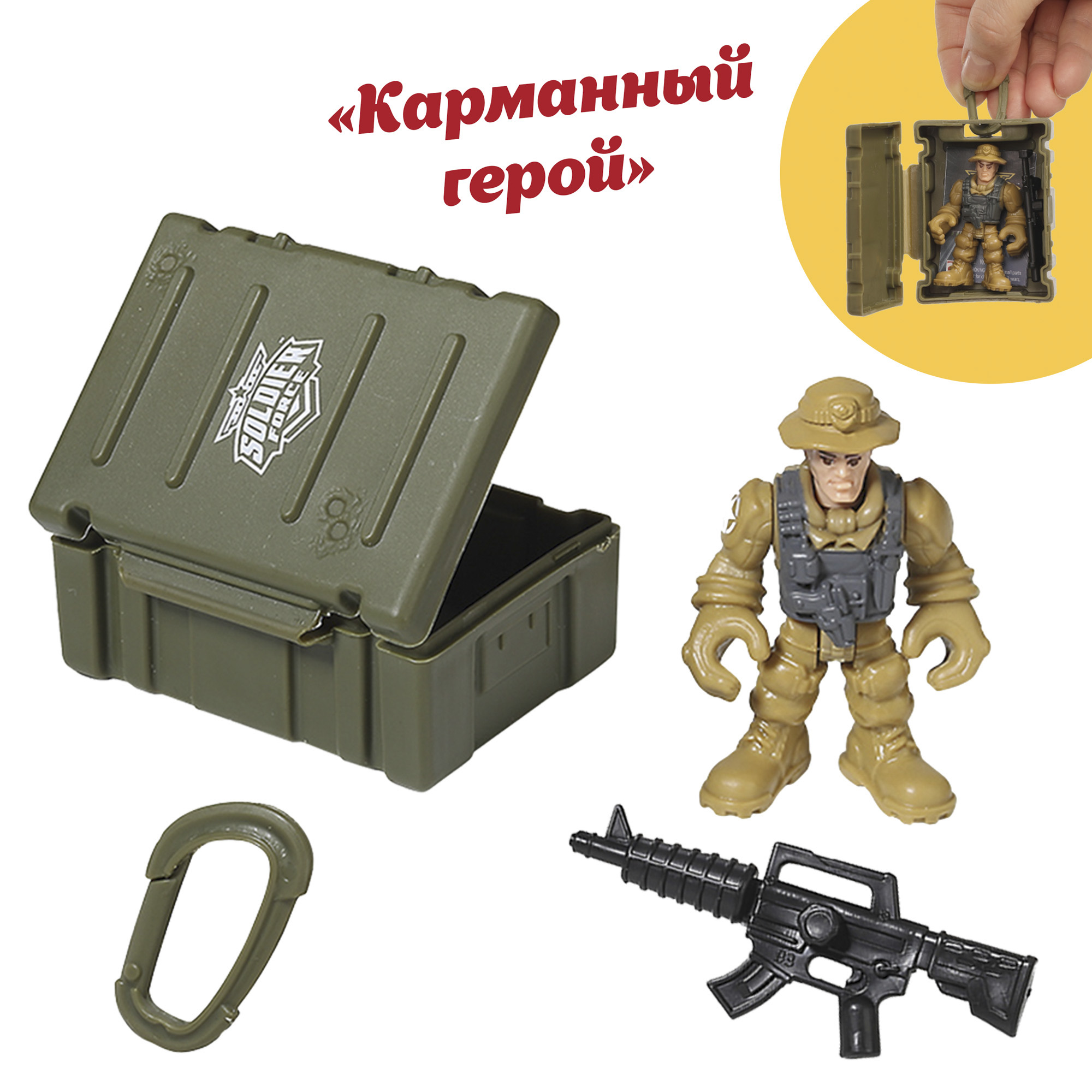Игровой набор Chap Mei Десантный грузовик-вертолёт - фото 13