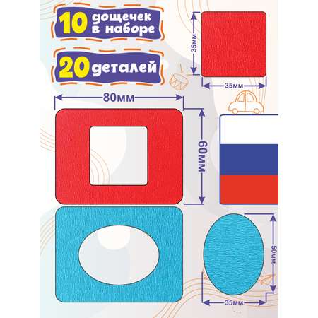 Игрушка Woodkevich Kids сортер Досочки Сегена