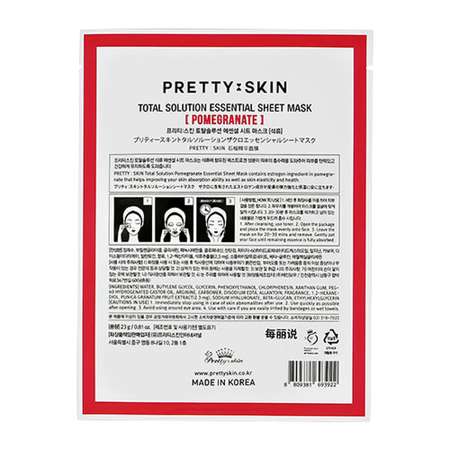 Маска Pretty Skin