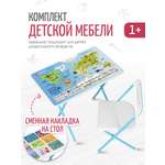 Комплект мебели Дэми