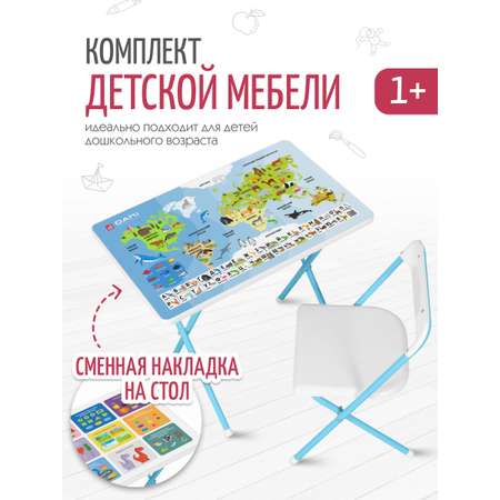 Комплект мебели Дэми