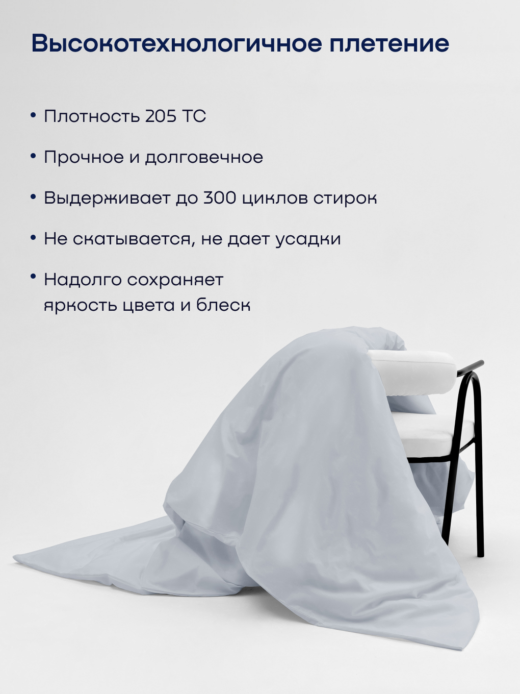 Пододеяльник buyson БайЛив 172 x 205 см - фото 2