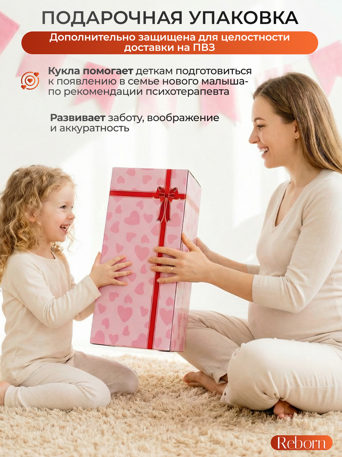 Кукла пупс Играем и Растем Милашка высота 45 см реборн_обычная - фото 7