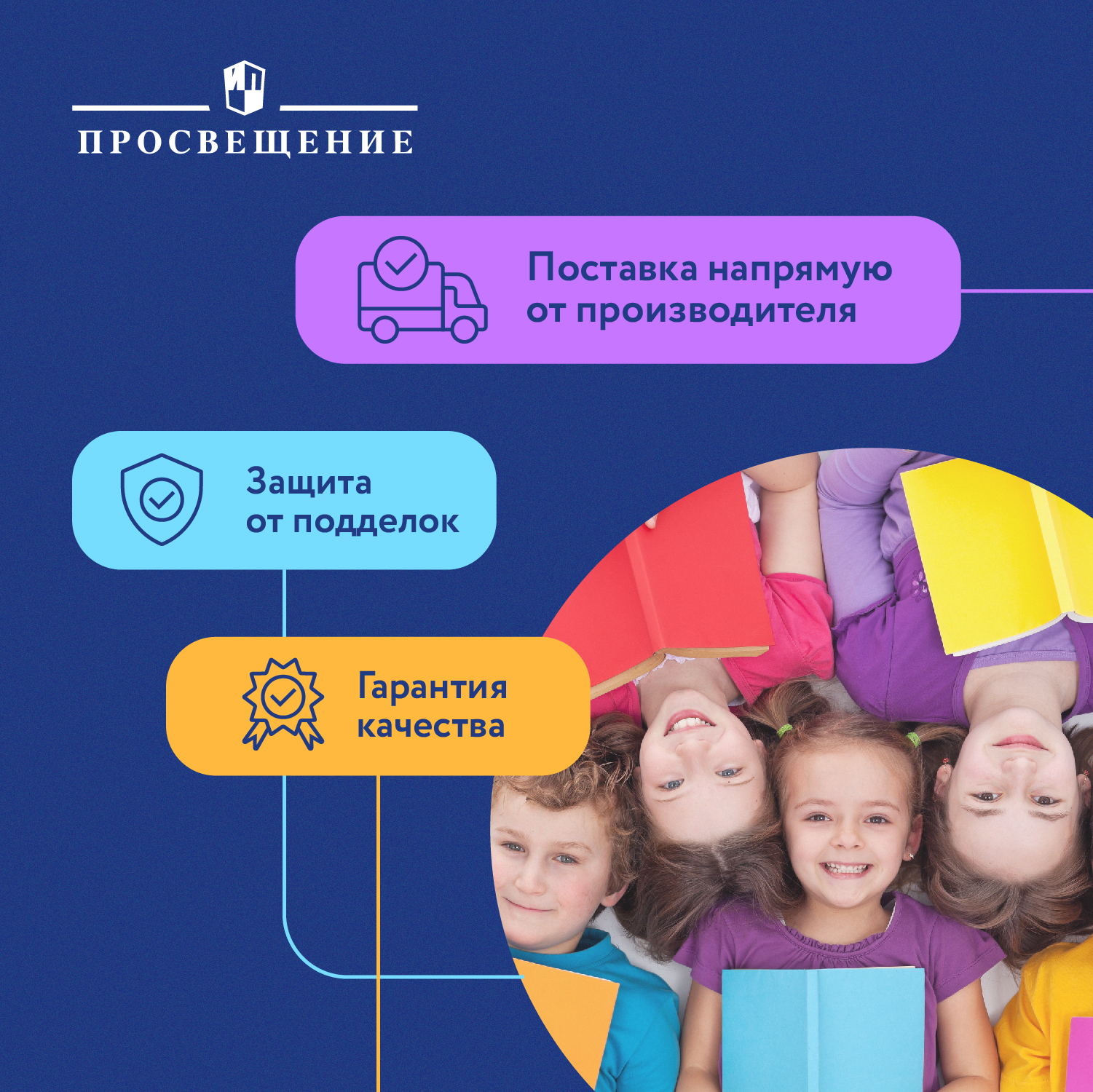 Прописи Просвещение Чудо-пропись 2. 1 класс - фото 2