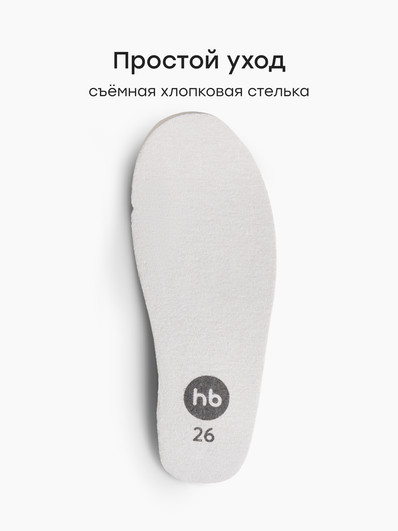 Кроссовки Happy Baby 86691_grey - фото 7