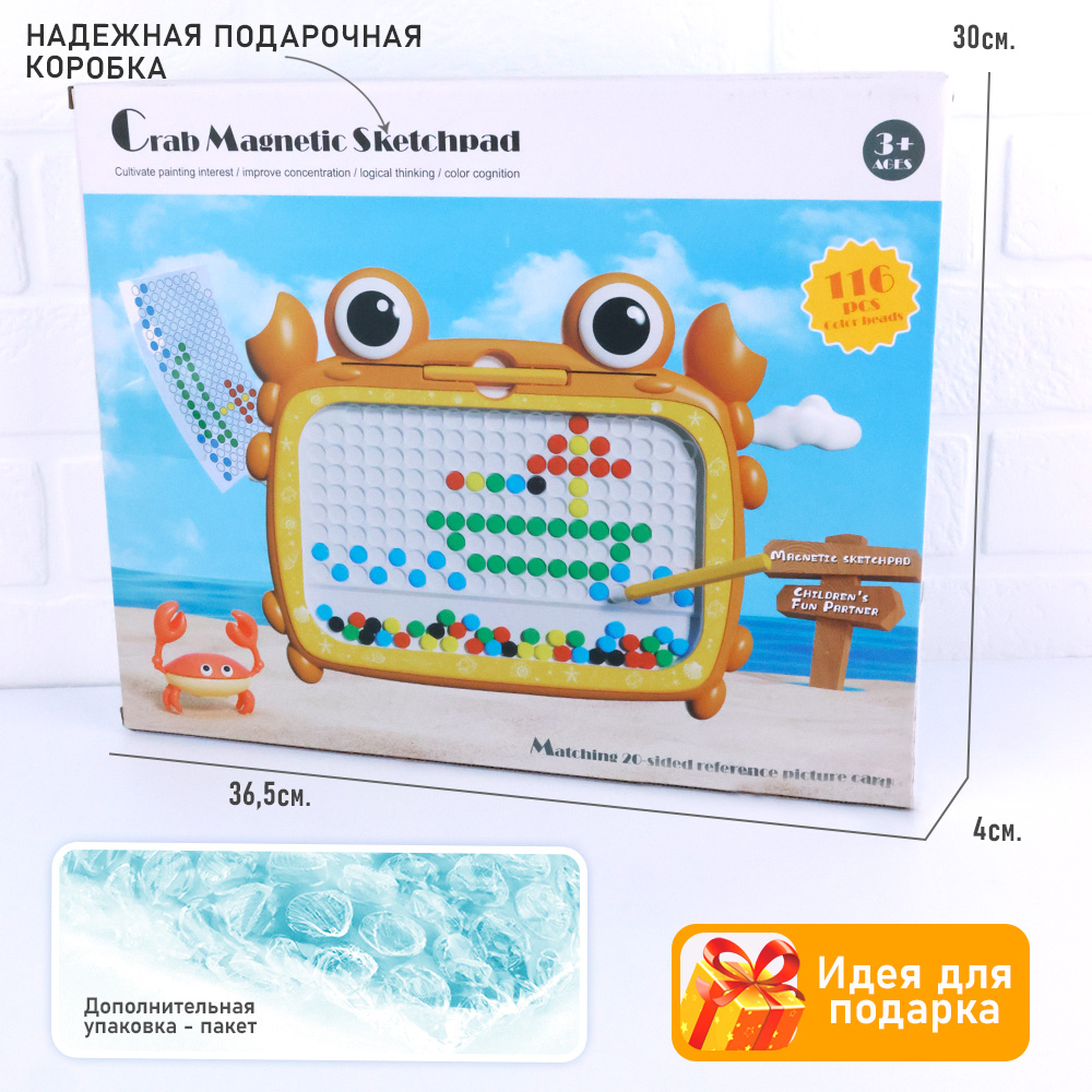 Игрушка TIPTOPOLIS - фото 7