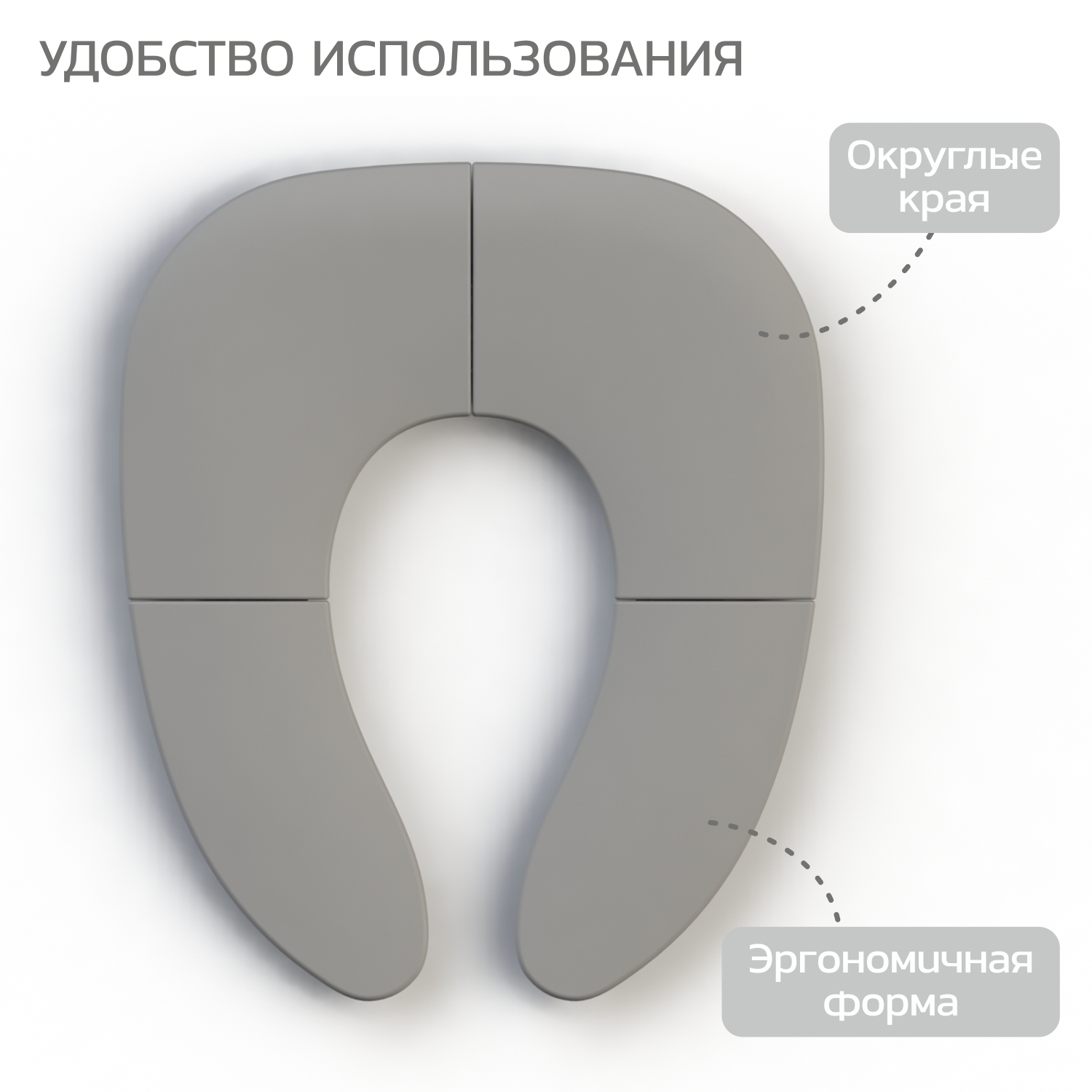 Накладка на унитаз Babyton Smart seat складная grey - фото 2