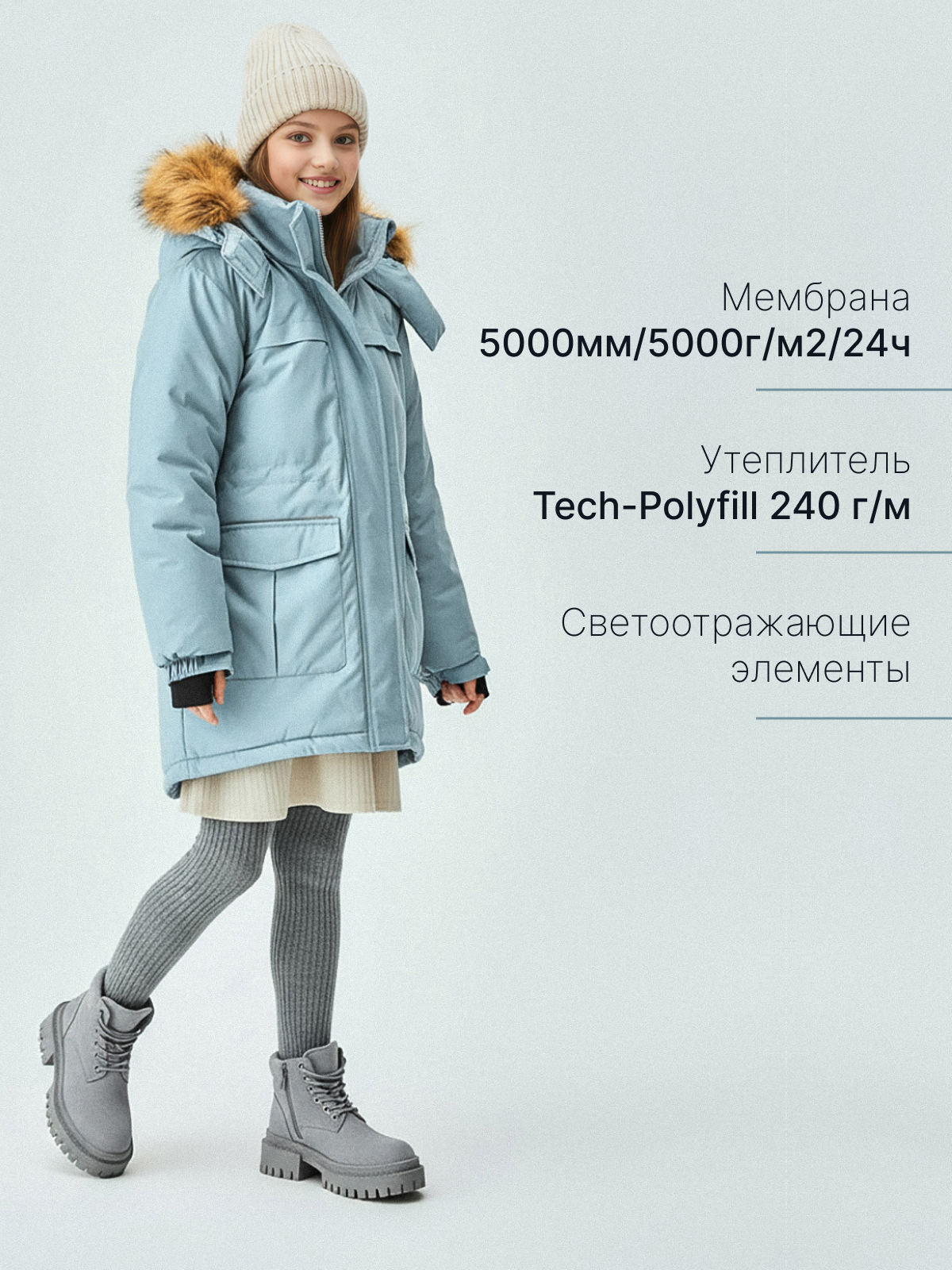 Куртка Premont WP314925MINT - фото 3