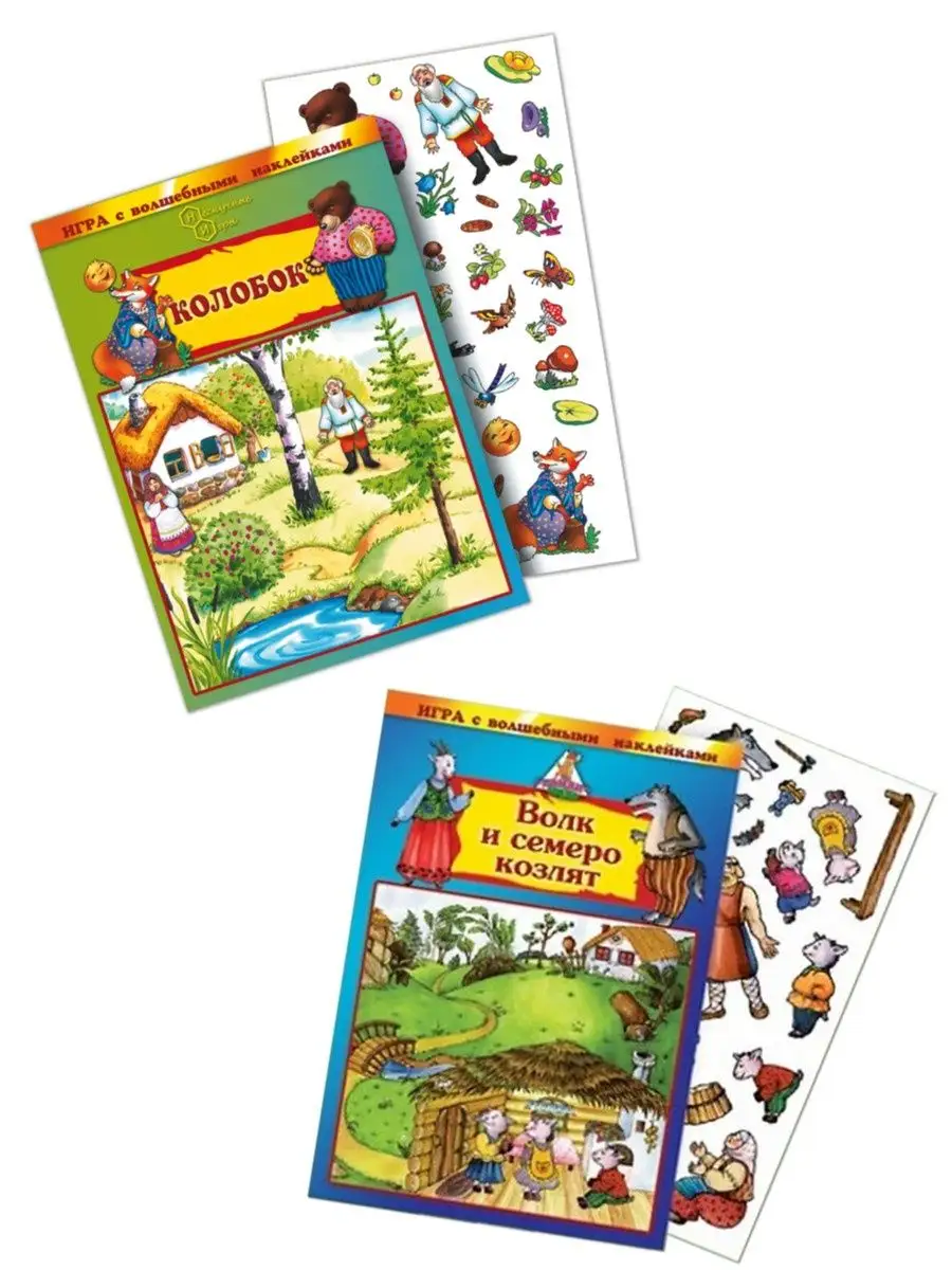 Игрушка Нескучные игры книжка - фото 1
