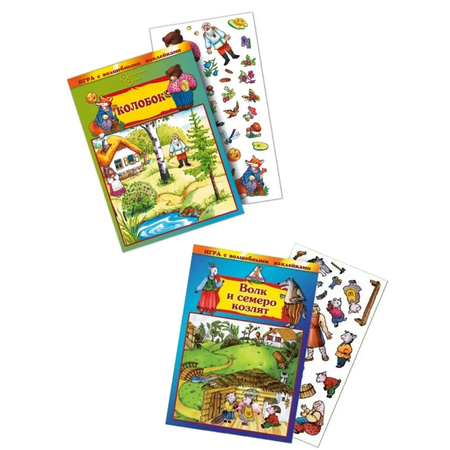 Игрушка Нескучные игры книжка