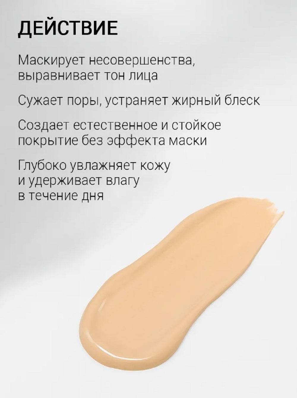 Крем SHARY Perfect Skin BB-крем 30 мл 30 мл - фото 2