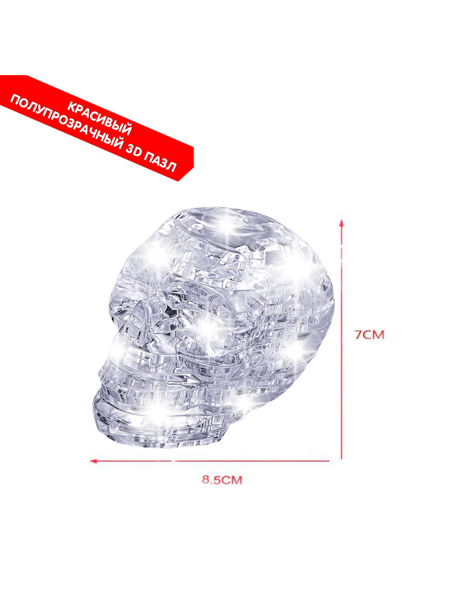 Пазл Bondibon кристаллический с подсветкой 3D - фото 3