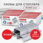 Скобы Brauberg