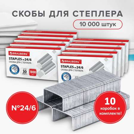 Скобы Brauberg
