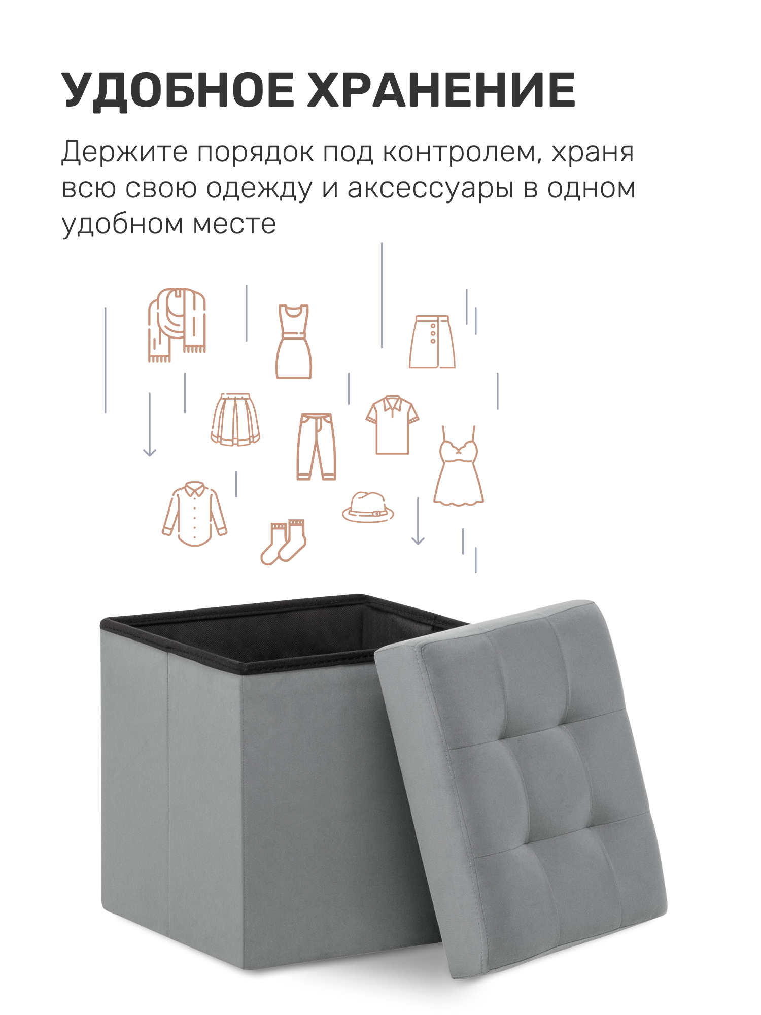 Пуфик Leset - фото 2