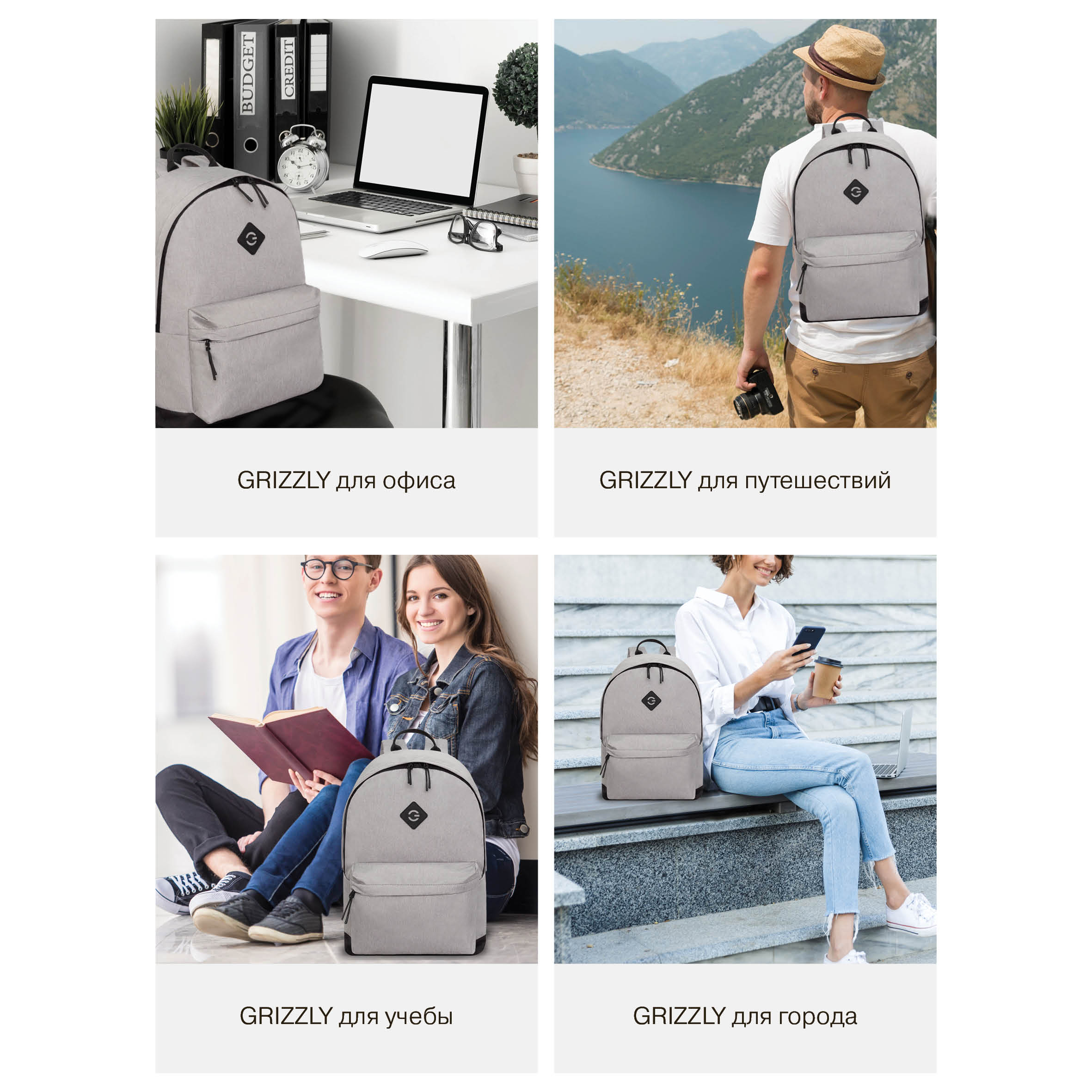 Рюкзак Grizzly для мальчика - фото 13