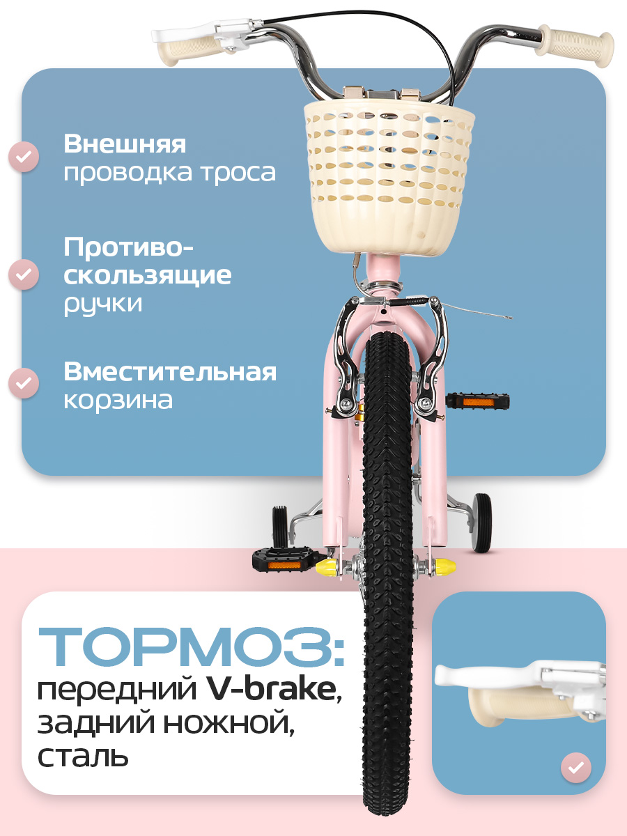 Двухколесный велосипед U-TURN 16 дюймов - фото 4