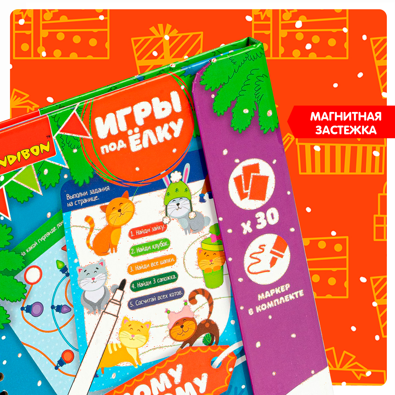 Настольная игра Bondibon в дорогу мини Самому умному - фото 8