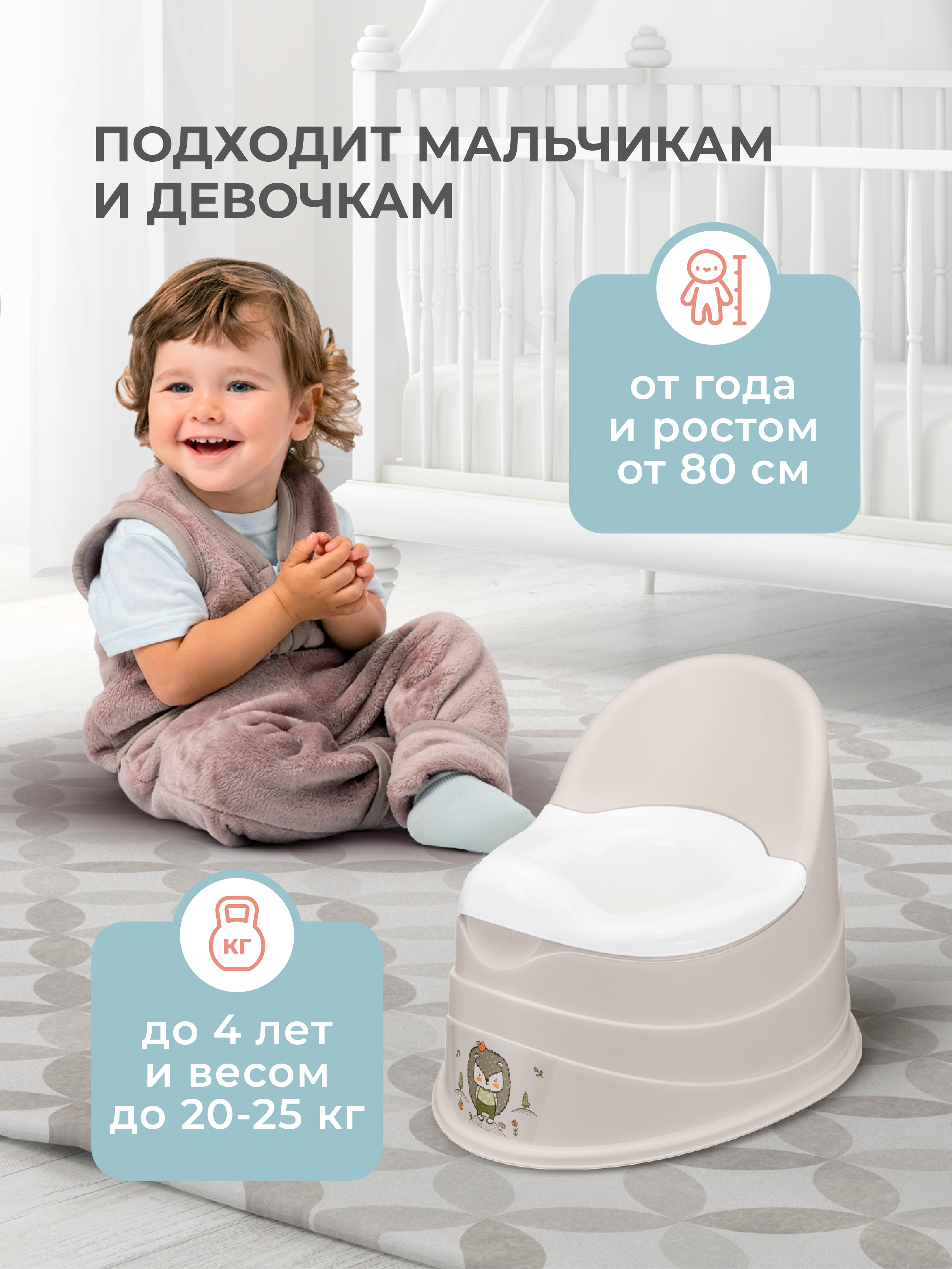 Горшок Пластишка бежевый - фото 9