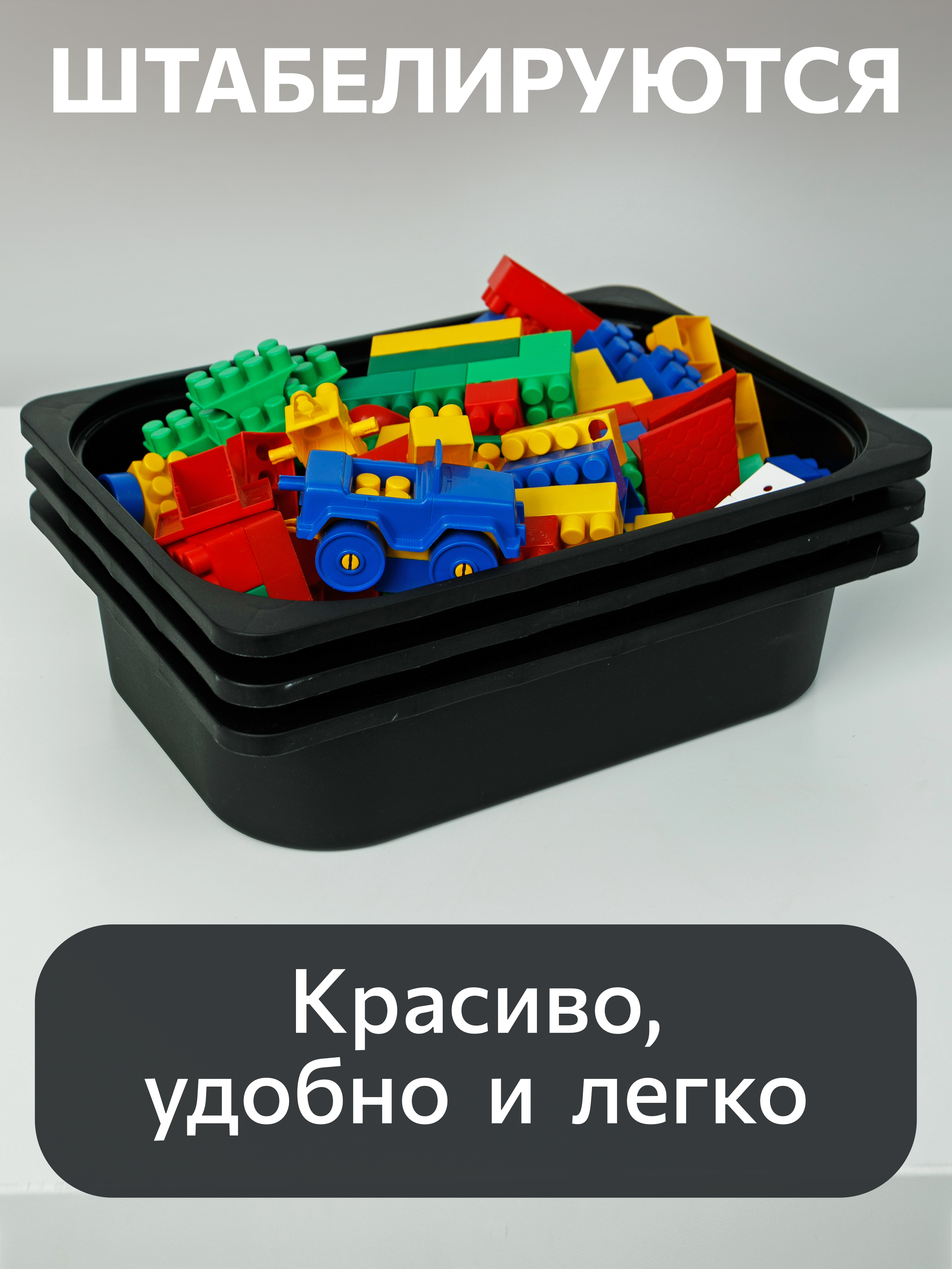 Контейнер для игрушек IKEA труфаст - фото 3