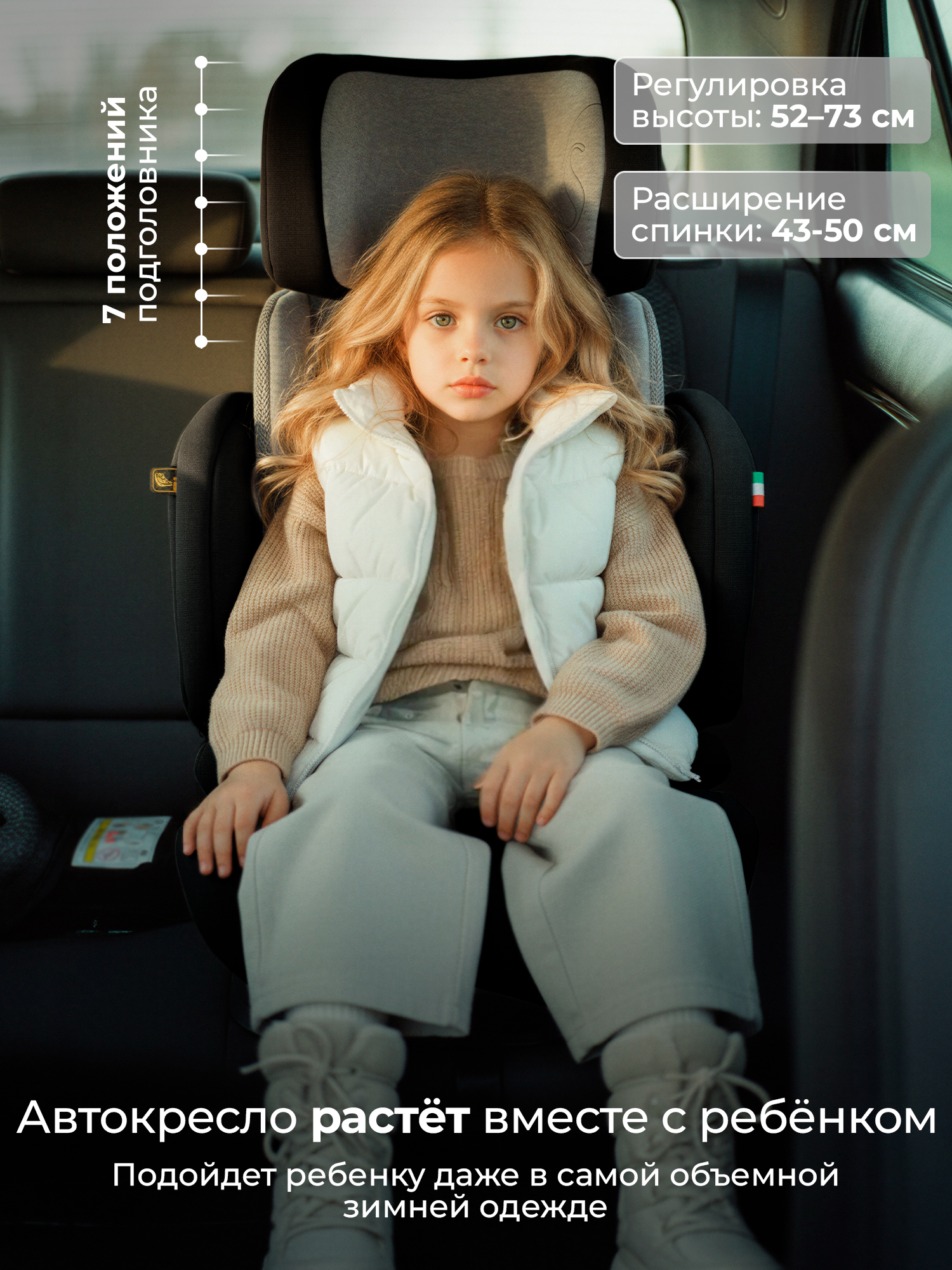 Автокресло Sweet Baby Zenith Isofix 2/3 (15-36 кг) черный - фото 5