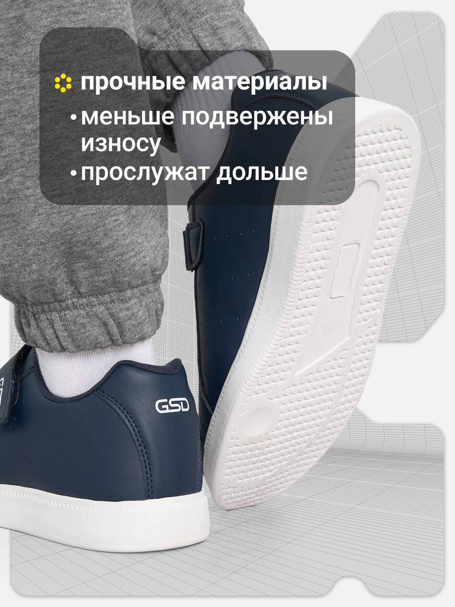 Кеды GSD 142877G17-Z4 - фото 5
