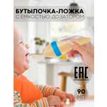 Бутылочка КАРТОФАН 90 мл 1 шт.