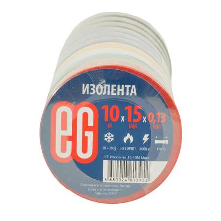 Изолента ЕВРОГАРАНТ для изоляции приборов низкого напряжения МИКС 10 штук 10 метров