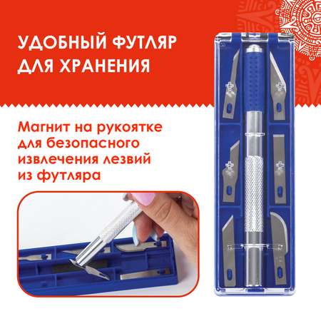 Канцелярский нож Остров Сокровищ