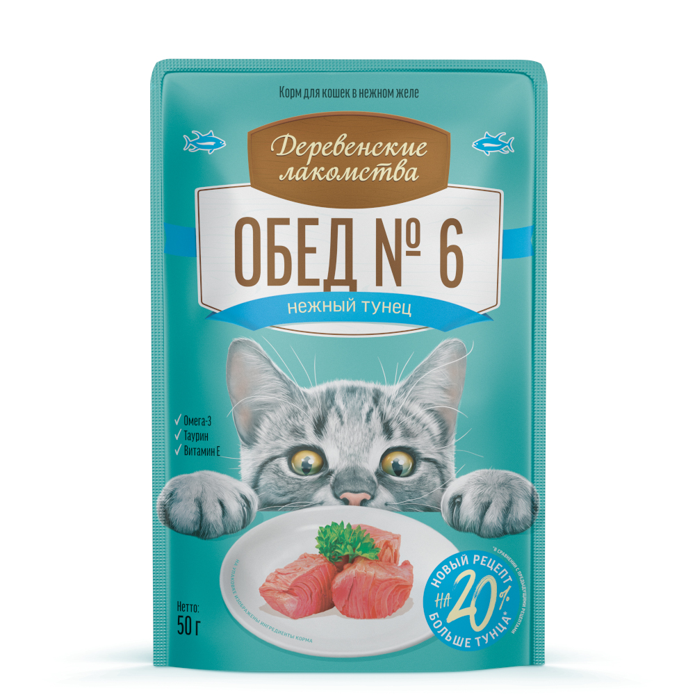 Корм для кошек Деревенские лакомства 50г нежный тунец пауч - фото 1