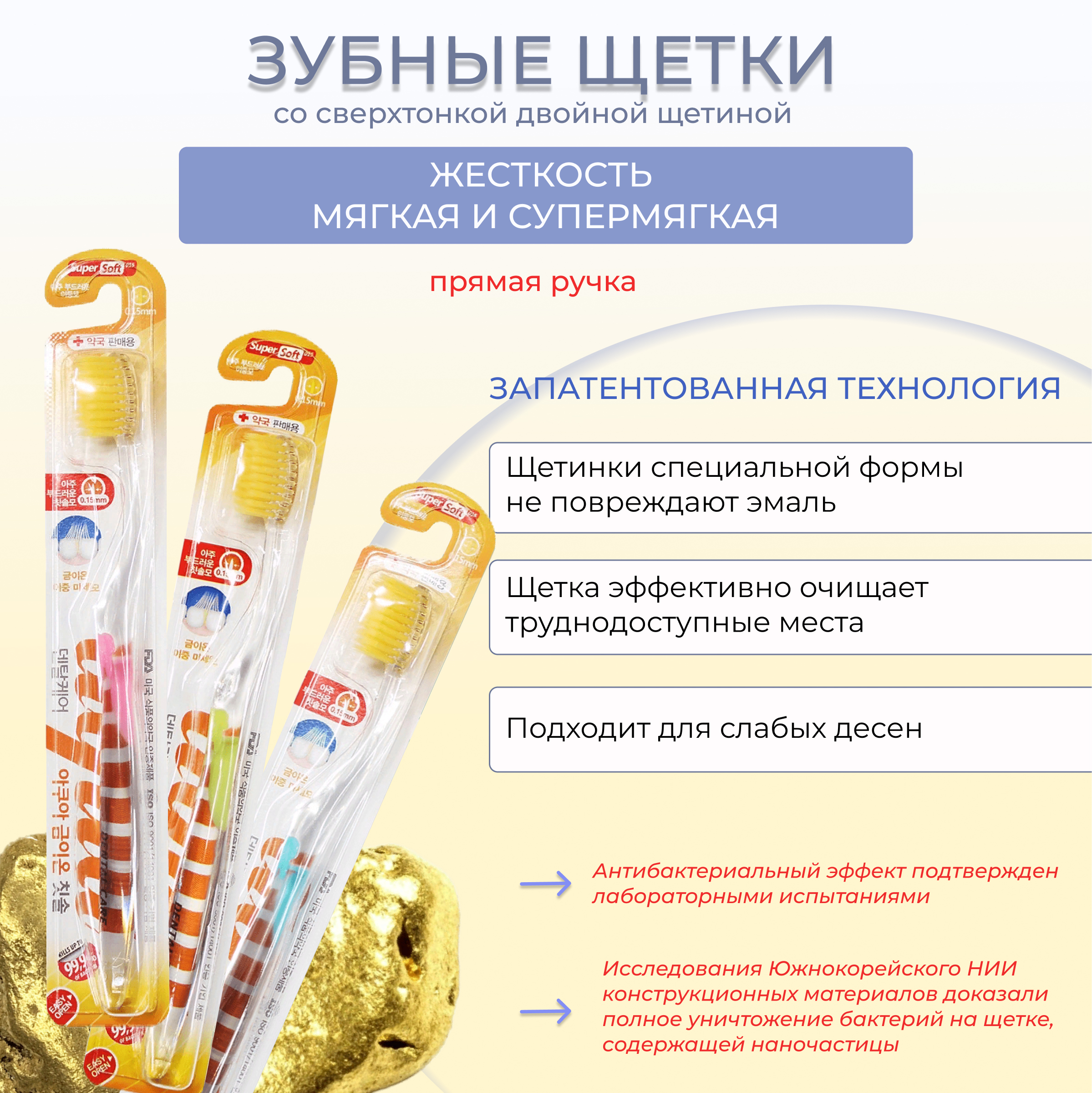 Зубная щетка классическая DENTAL CARE 4 шт. - фото 8