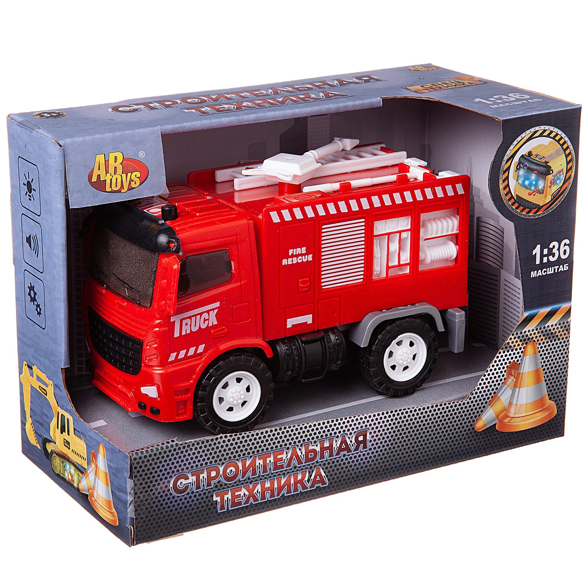 Пожарная машина Abtoys C-00447 - фото 1