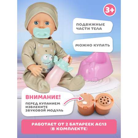 Кукла пупс AMORE BELLO