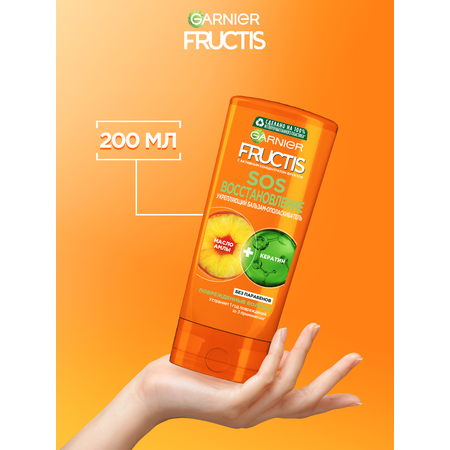 Бальзам GARNIER 200 мл