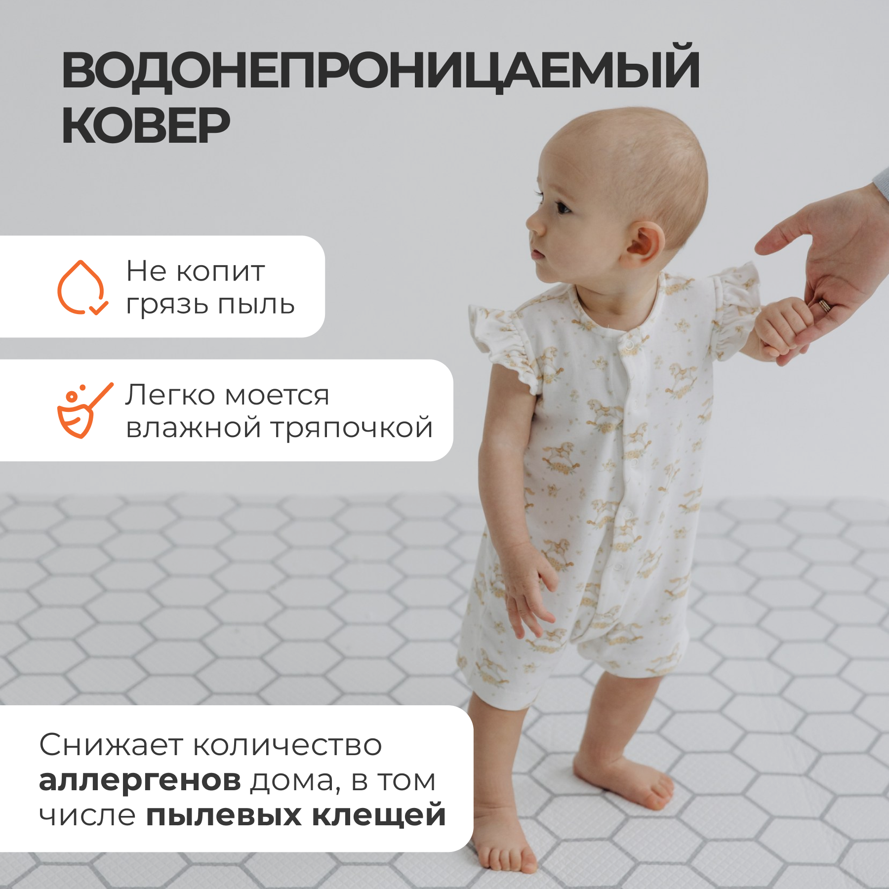Коврик двухсторонний Dfang Машинки и дороги 185х140х1 см - фото 3