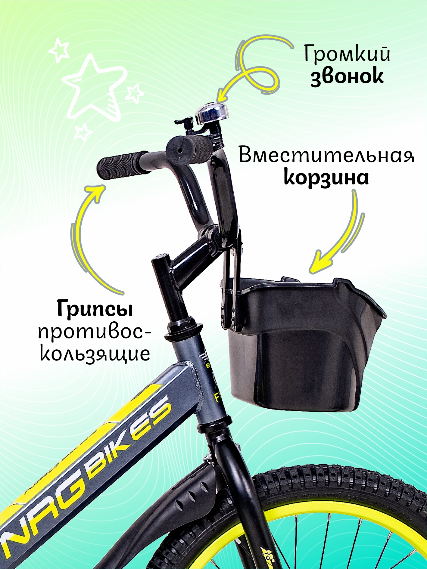 Двухколесный велосипед NRG BIKES 18 дюймов - фото 3