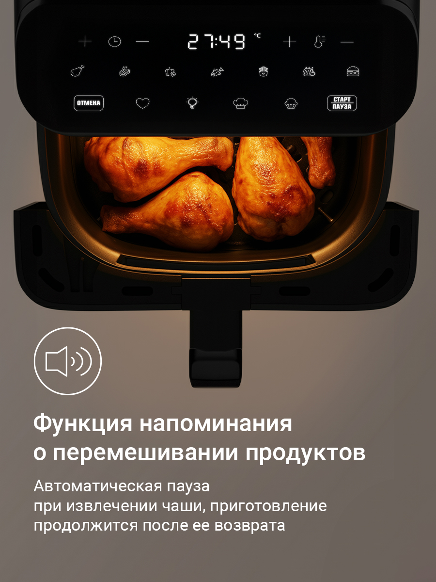 Аэрогриль REDMOND AG1905 - фото 10