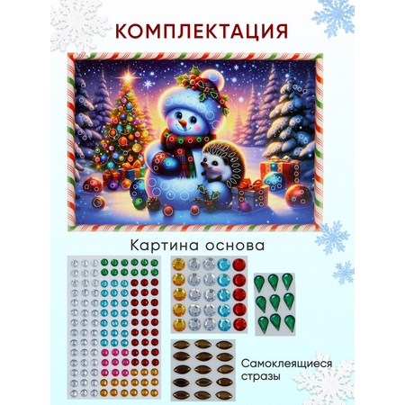 Картина из страз Arte Nuevo Снеговик и ежик