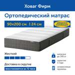 Изображение товара Матрас IKEA Ховаг Фирм 200х90