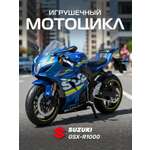 Мотоцикл АВТОпанорама Suzuki GSX R1000 1:12