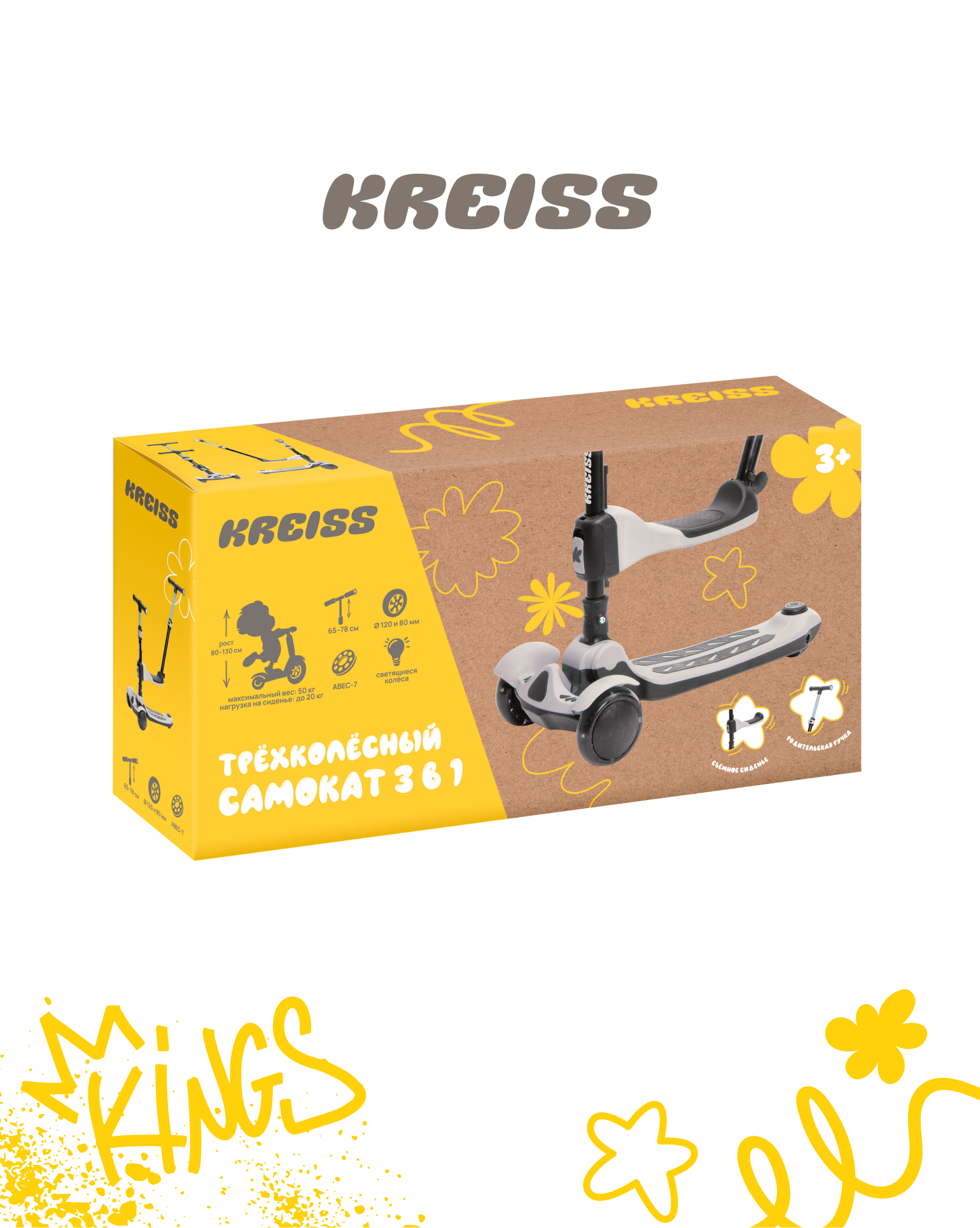 Самокат Kreiss трехколесный - фото 15