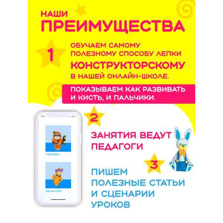 Пластилин ClayFan