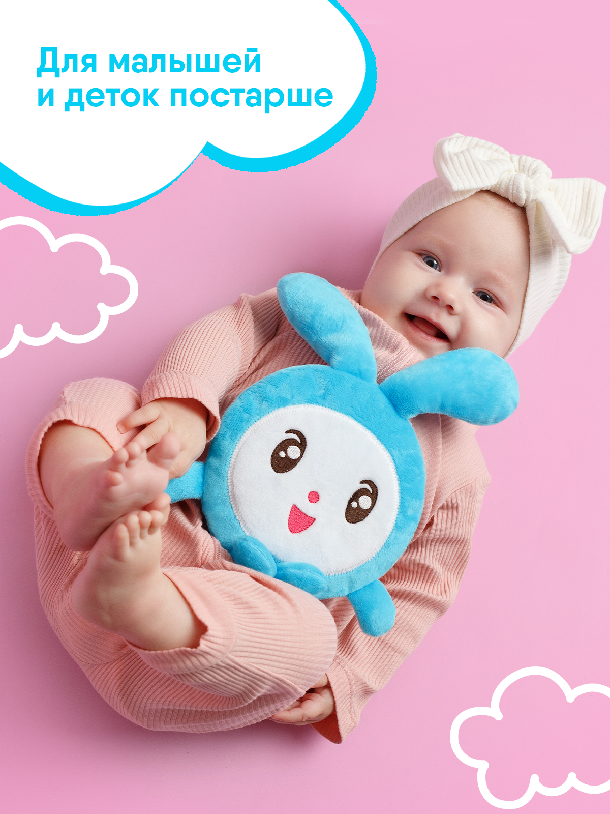 Игрушка грелка Мякиши детская для новорожденных от коликов Малышарики Крошик с вишневыми косточками - фото 6