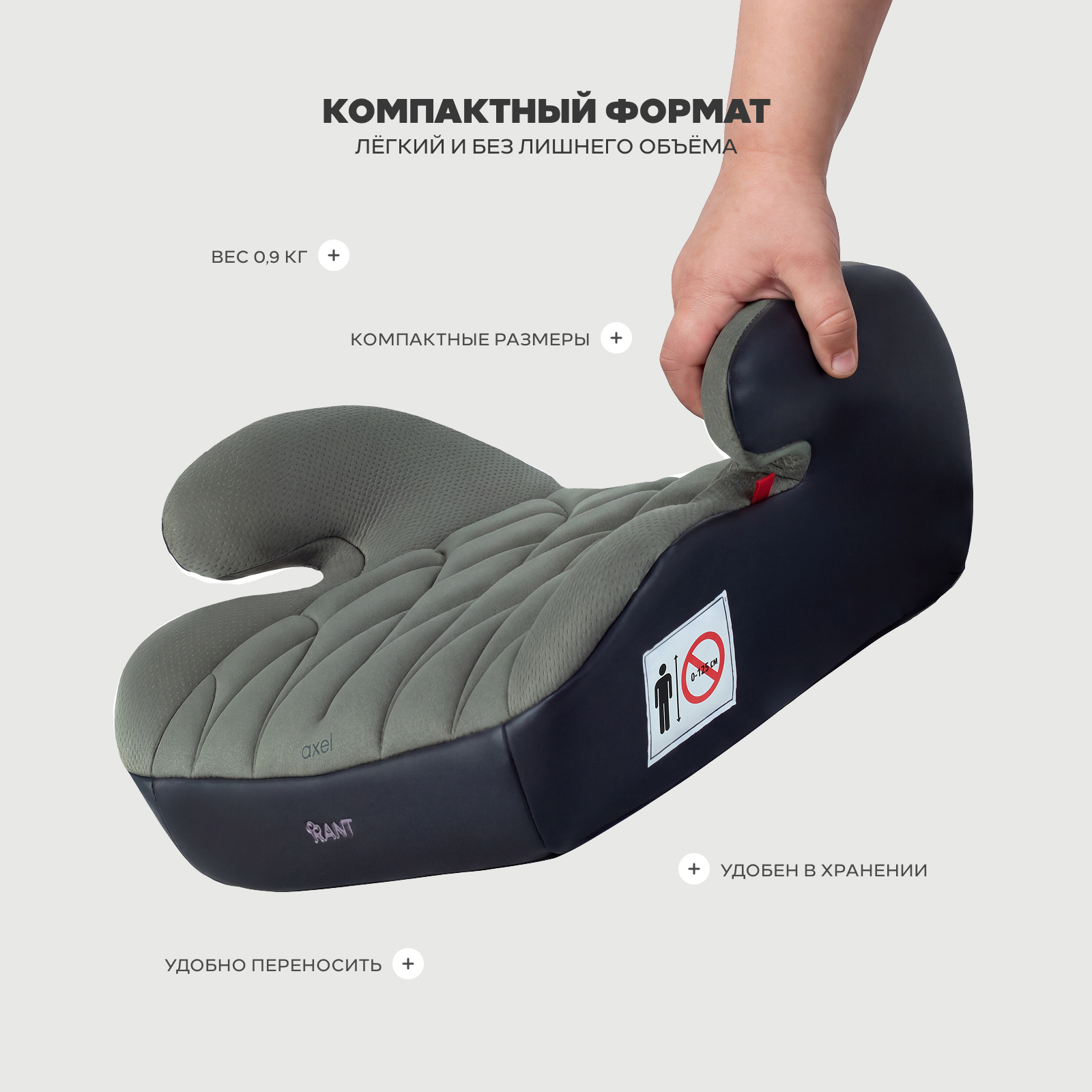 Автокресло Rant Axel 3 (22-36 кг) зеленый - фото 7