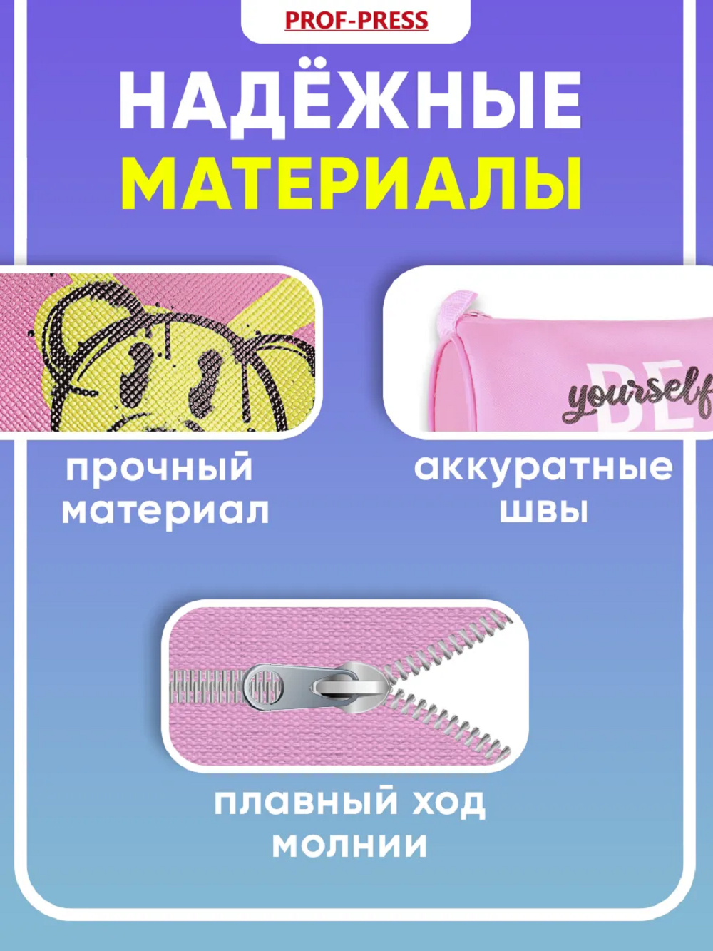 Пенал тубус Prof-Press - фото 2