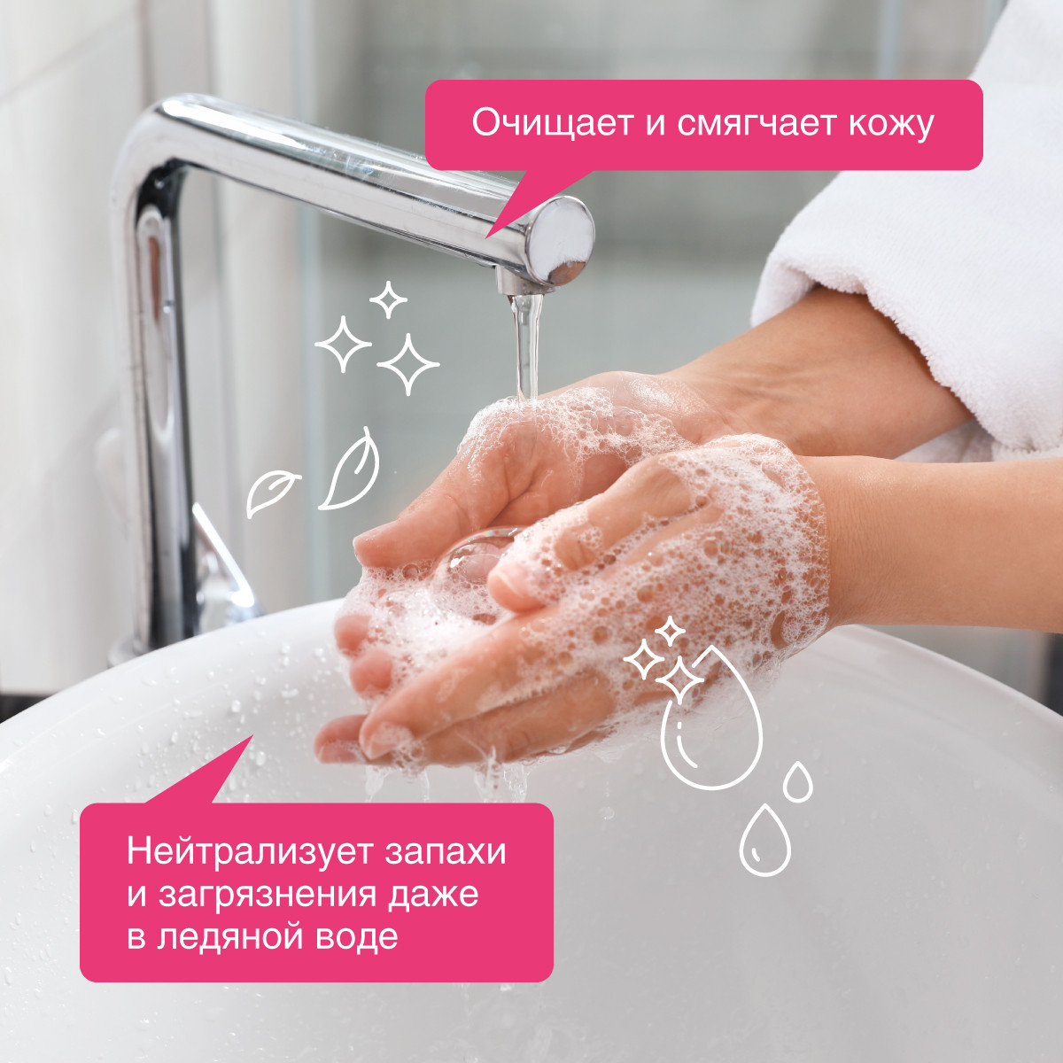 Мыло жидкое Synergetic 5.264 г 5000 мл - фото 6