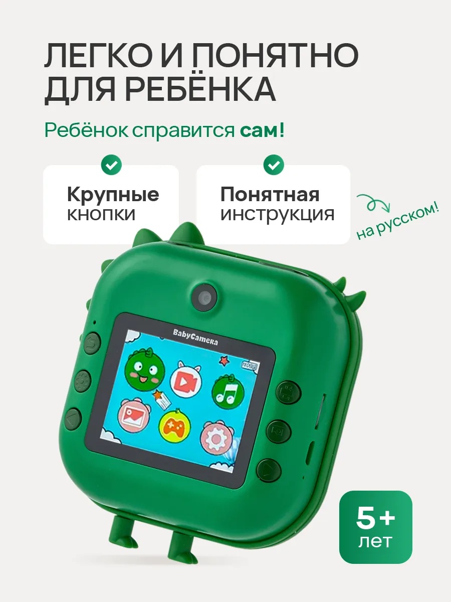 Фотоаппарат с мгновенной печатью CASTLELADY фломастеры, наклейки, зеленый - фото 4