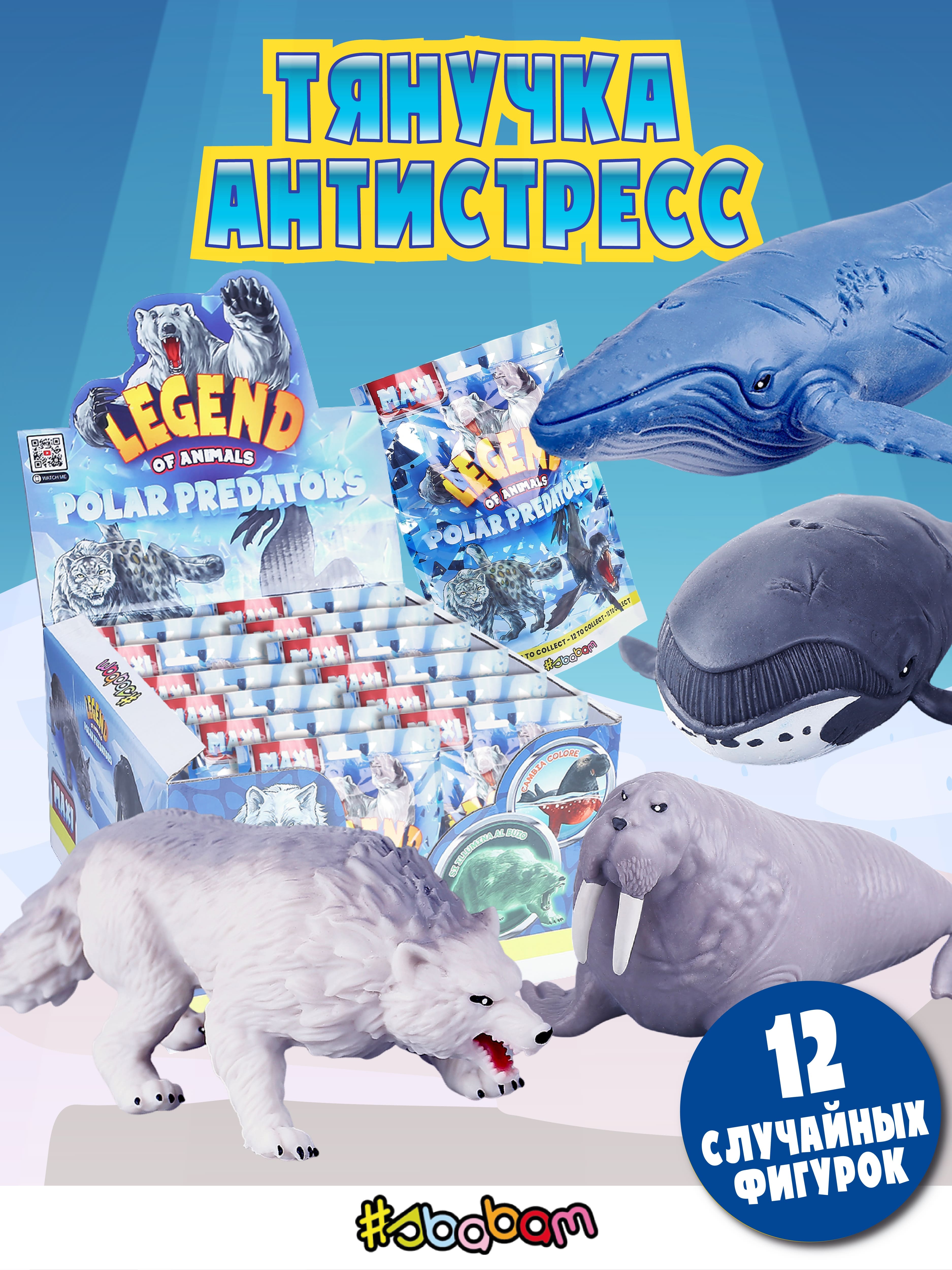 Игрушка-антистресс Sbabam - фото 2