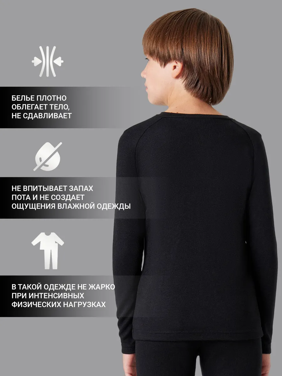 Термолонгслив Mark Formelle (Марк Формэль) 623320/21-10449-20/черный - фото 3